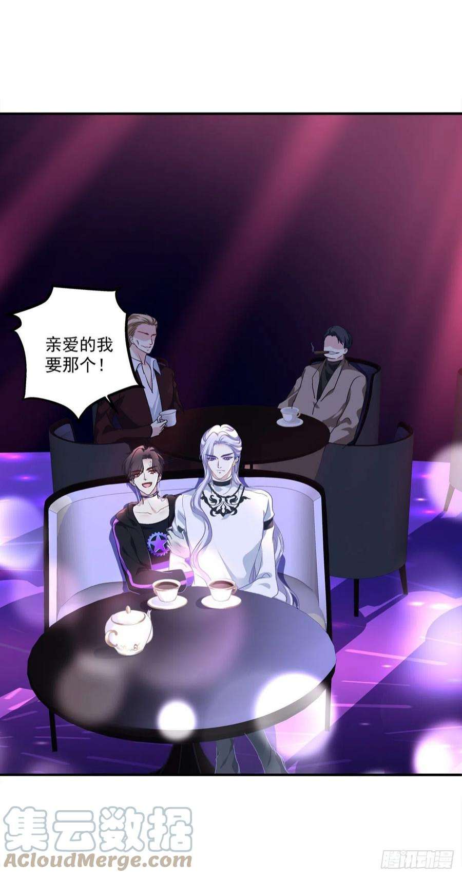 绝对掌控这个人是我的！
