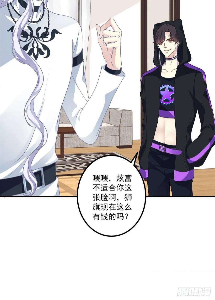 绝对掌控这个人是我的！