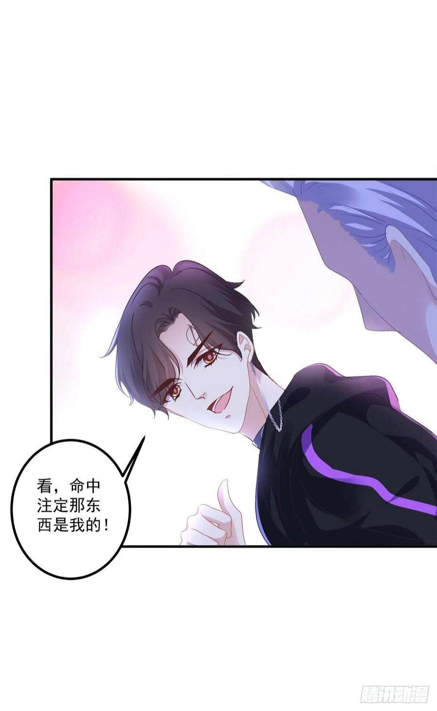 绝对掌控这个人是我的！