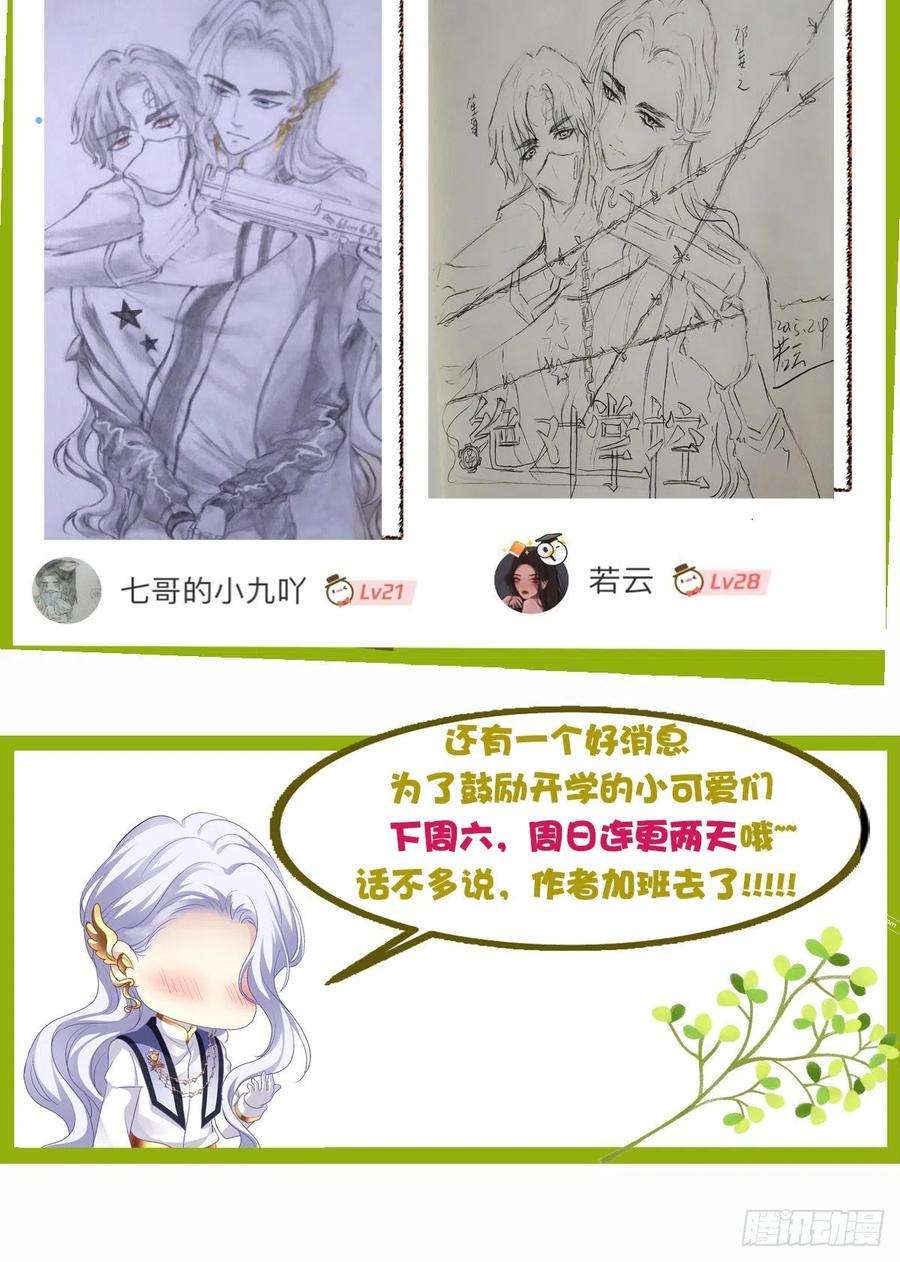 绝对掌控这个人是我的！