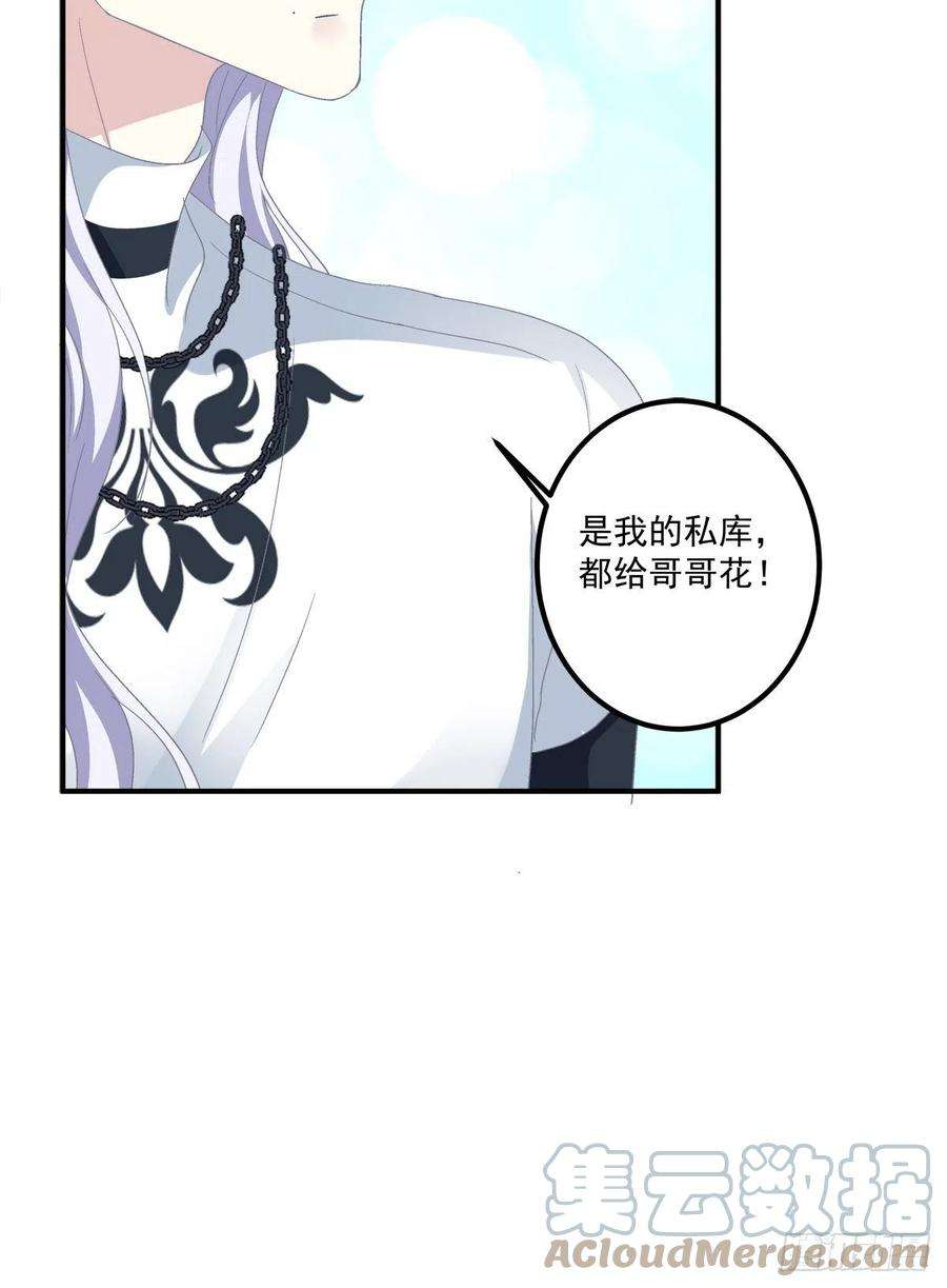 绝对掌控这个人是我的！