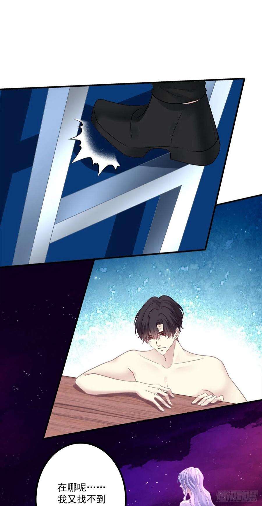 绝对掌控你想终身标记我吗？