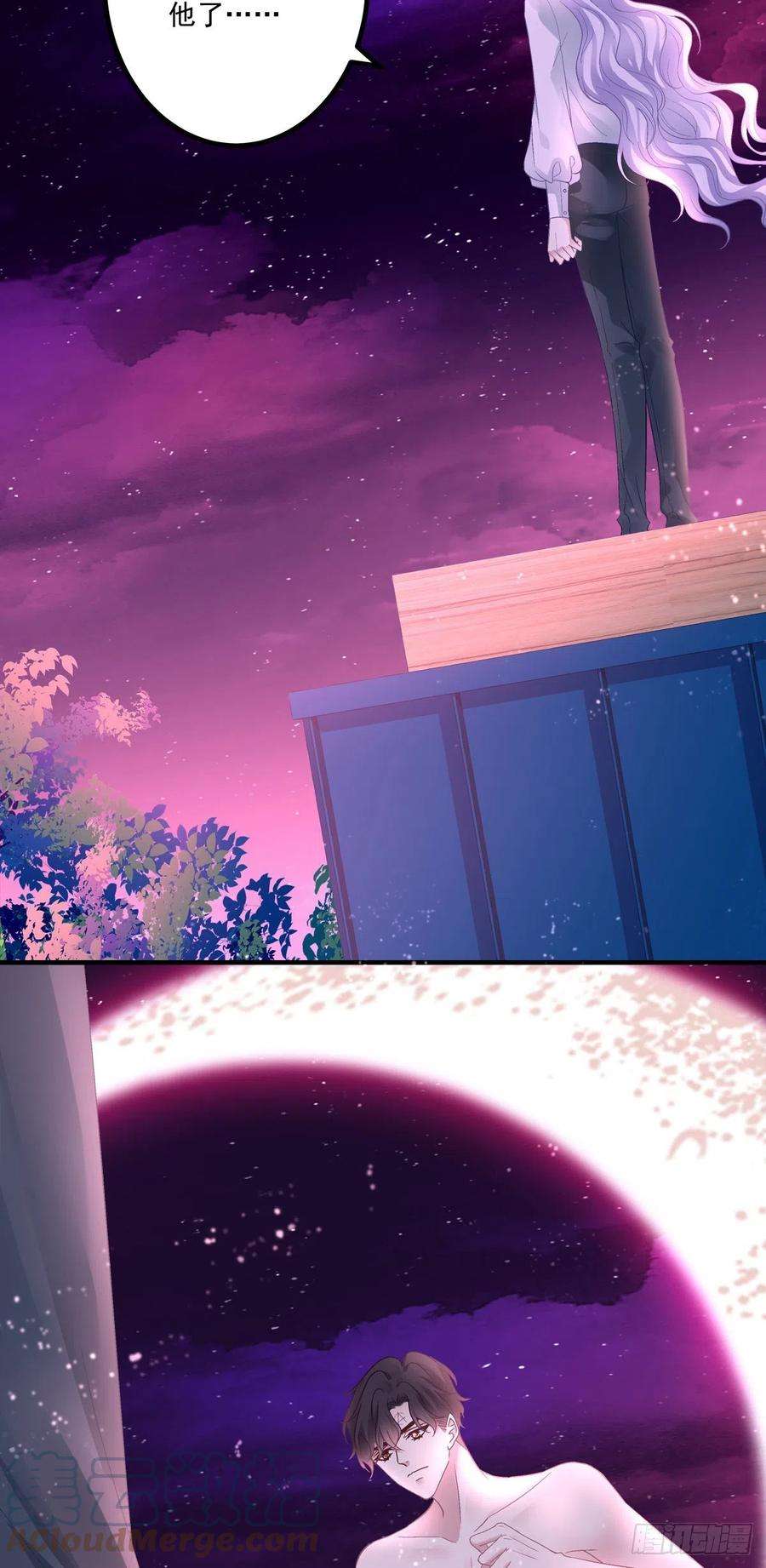 绝对掌控你想终身标记我吗？