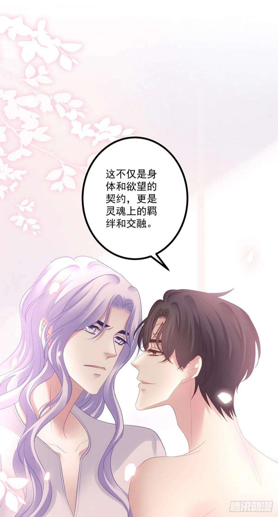 绝对掌控你想终身标记我吗？