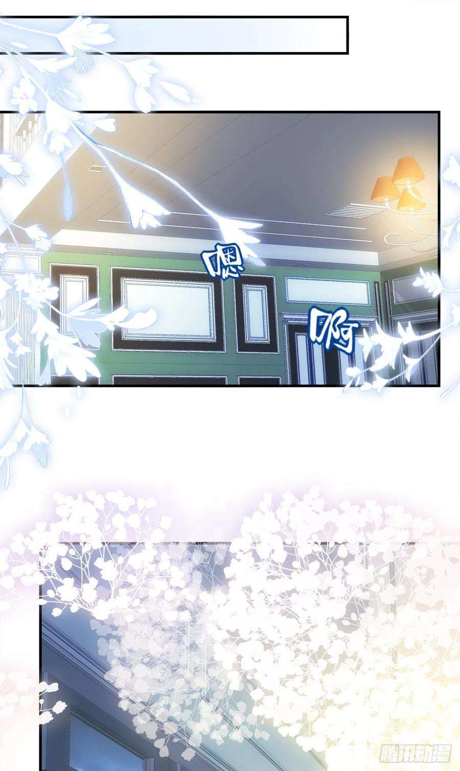 绝对掌控你想终身标记我吗？