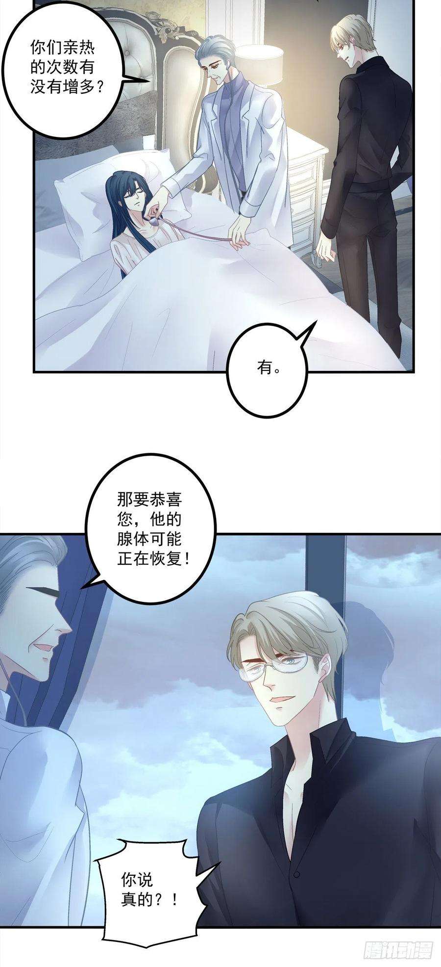 绝对掌控你想终身标记我吗？