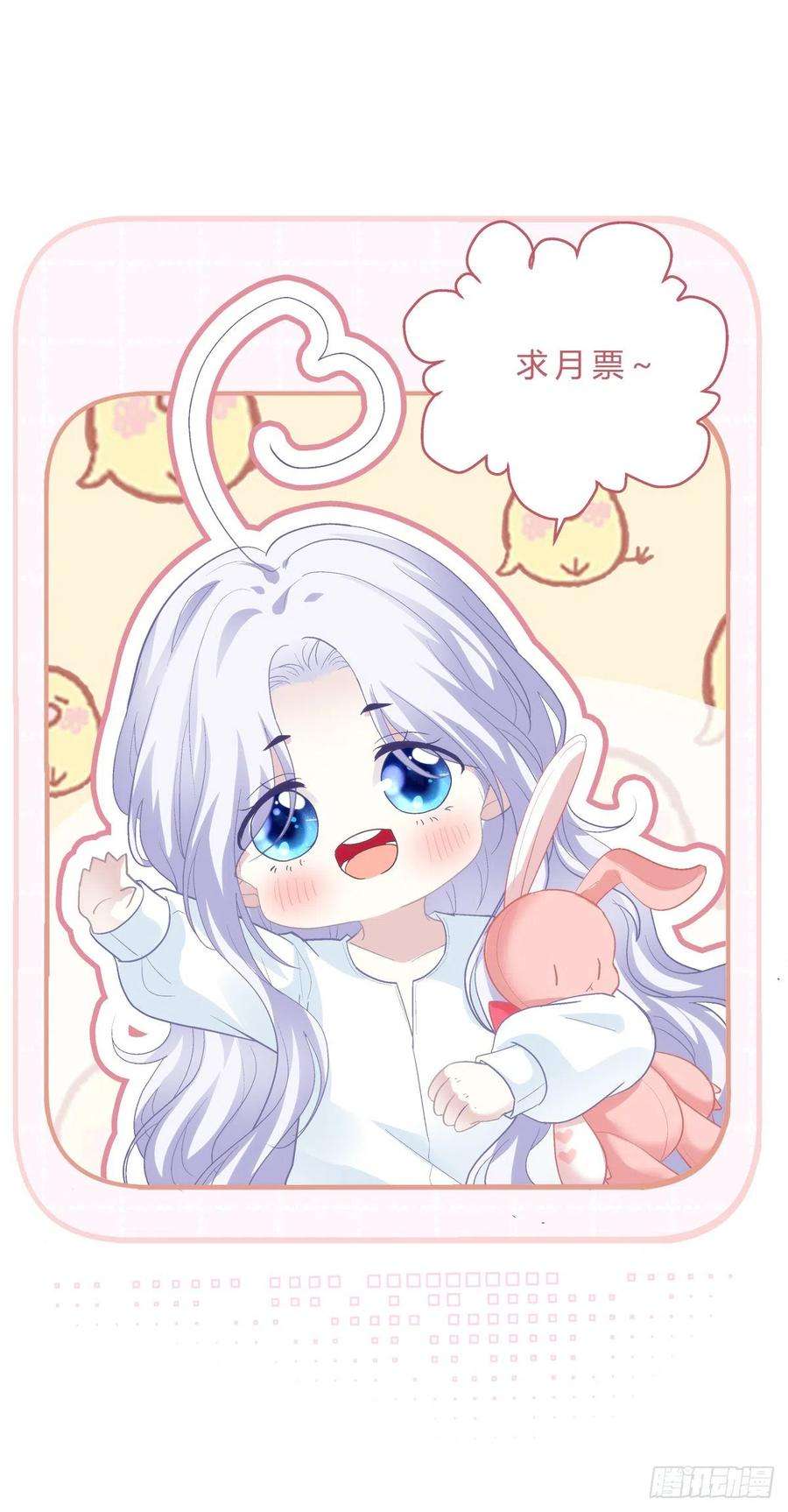 绝对掌控你想终身标记我吗？