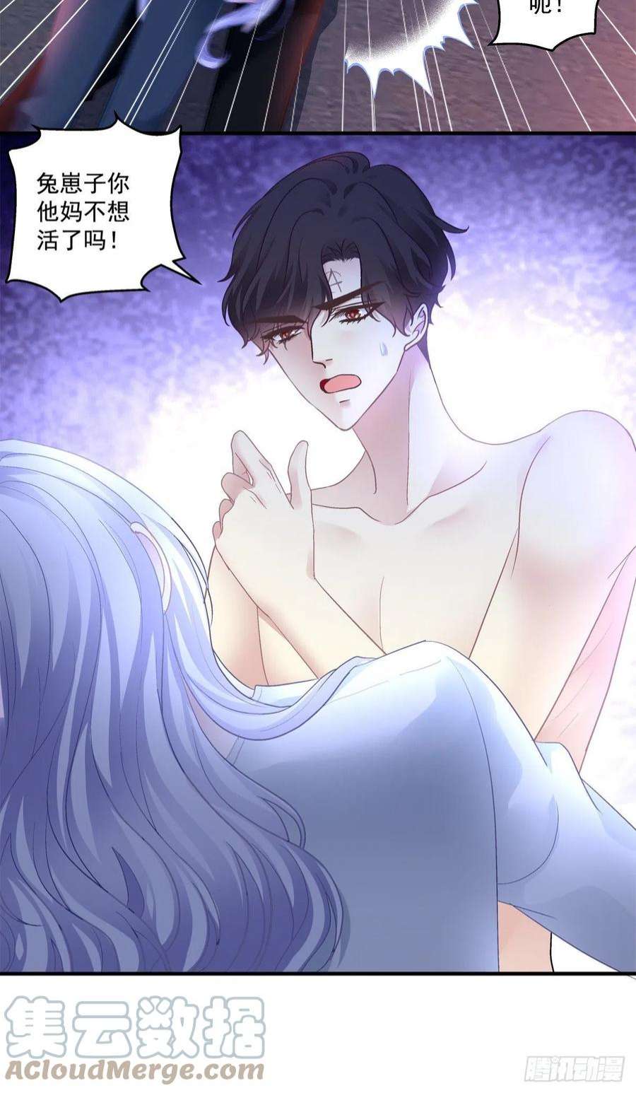 绝对掌控你想终身标记我吗？