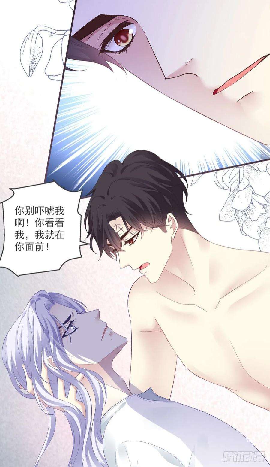 绝对掌控你想终身标记我吗？