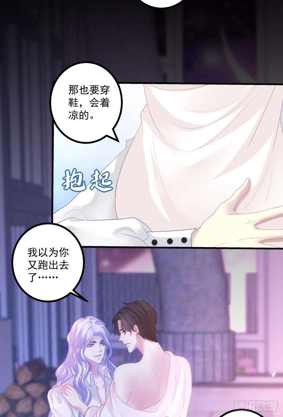 绝对掌控来自直男的浪漫！