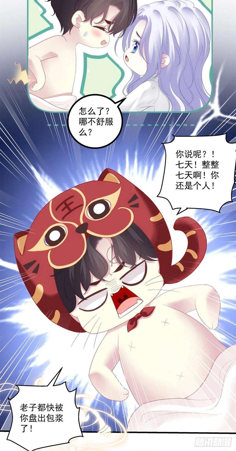 绝对掌控来自直男的浪漫！