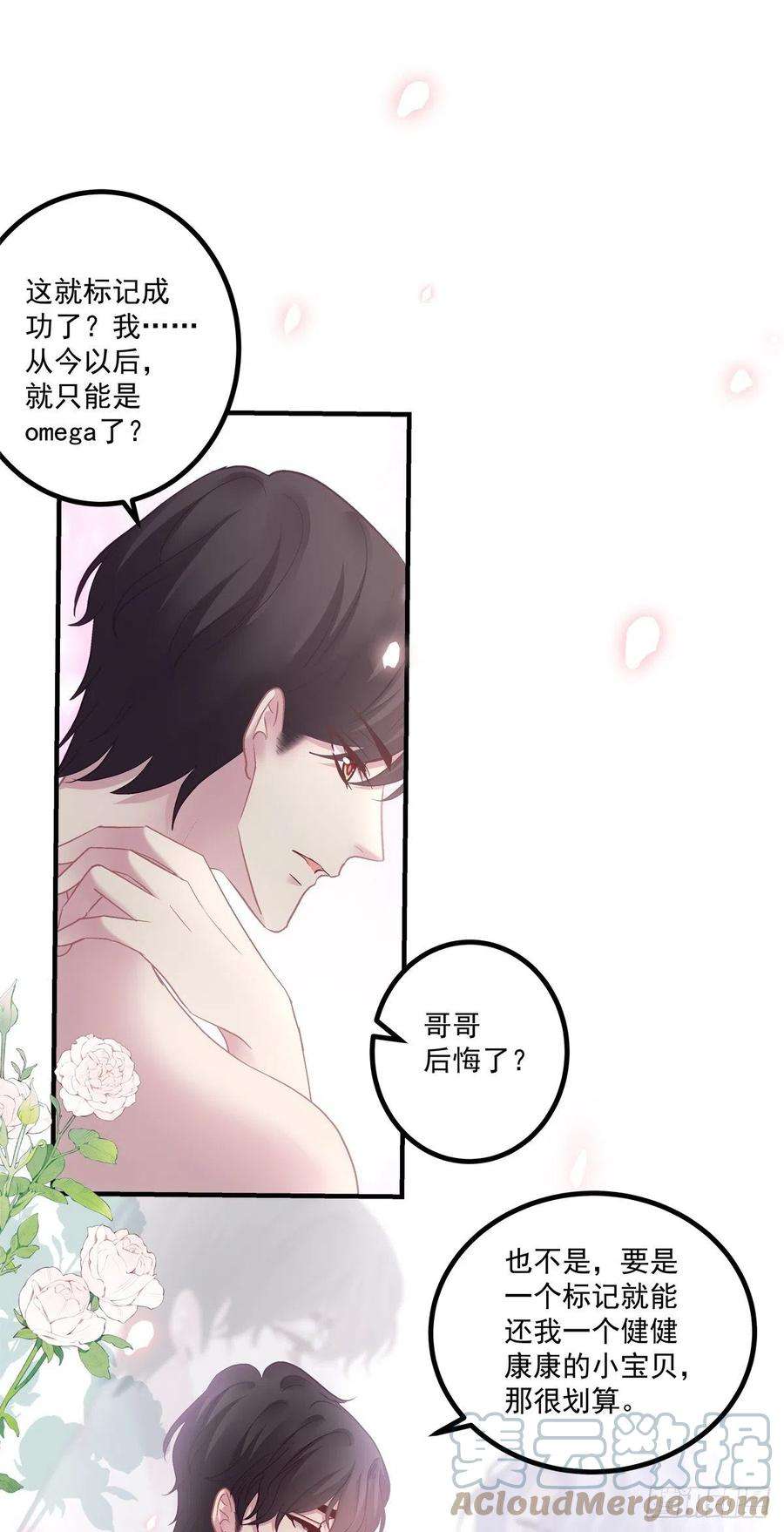 绝对掌控来自直男的浪漫！