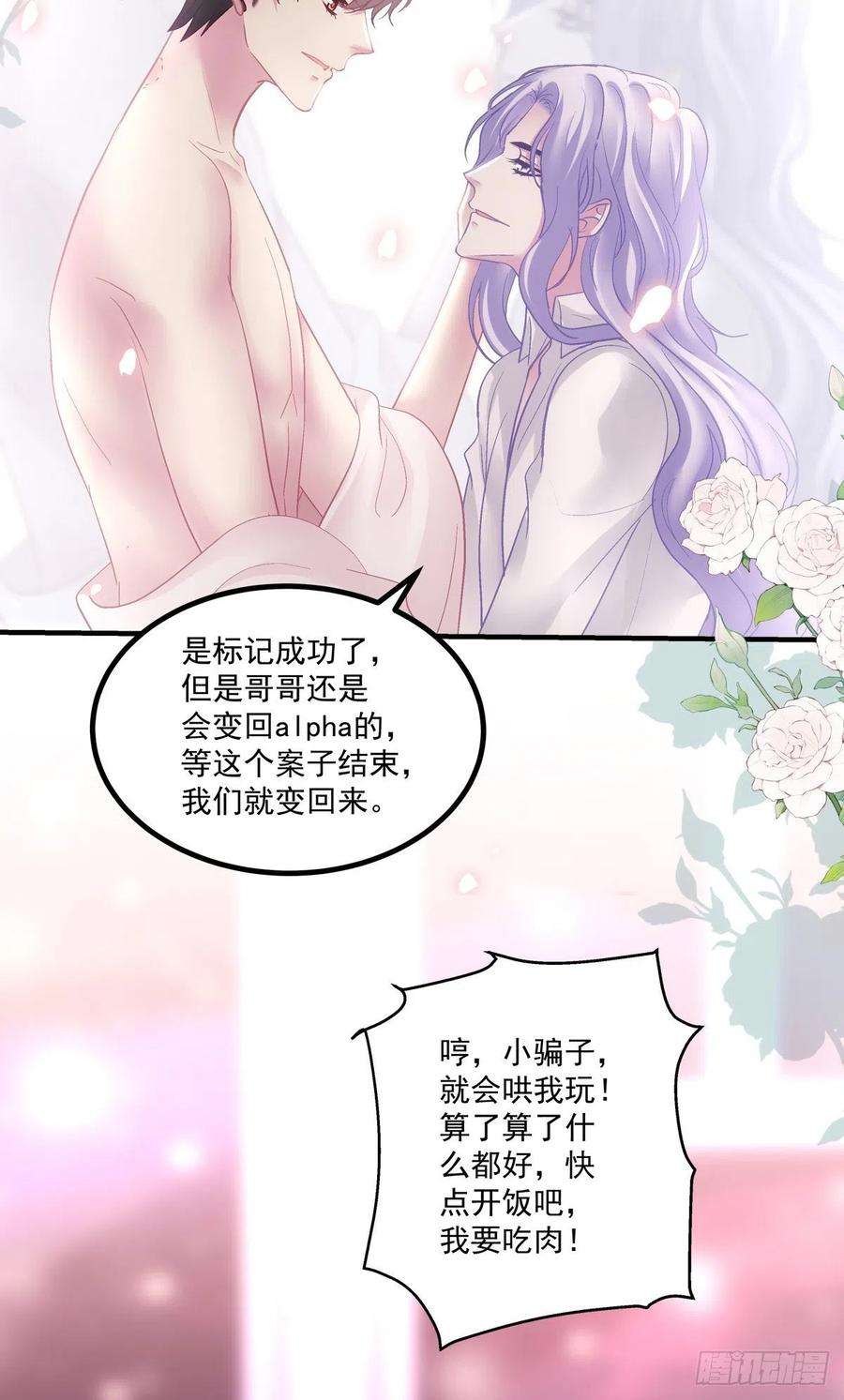 绝对掌控来自直男的浪漫！