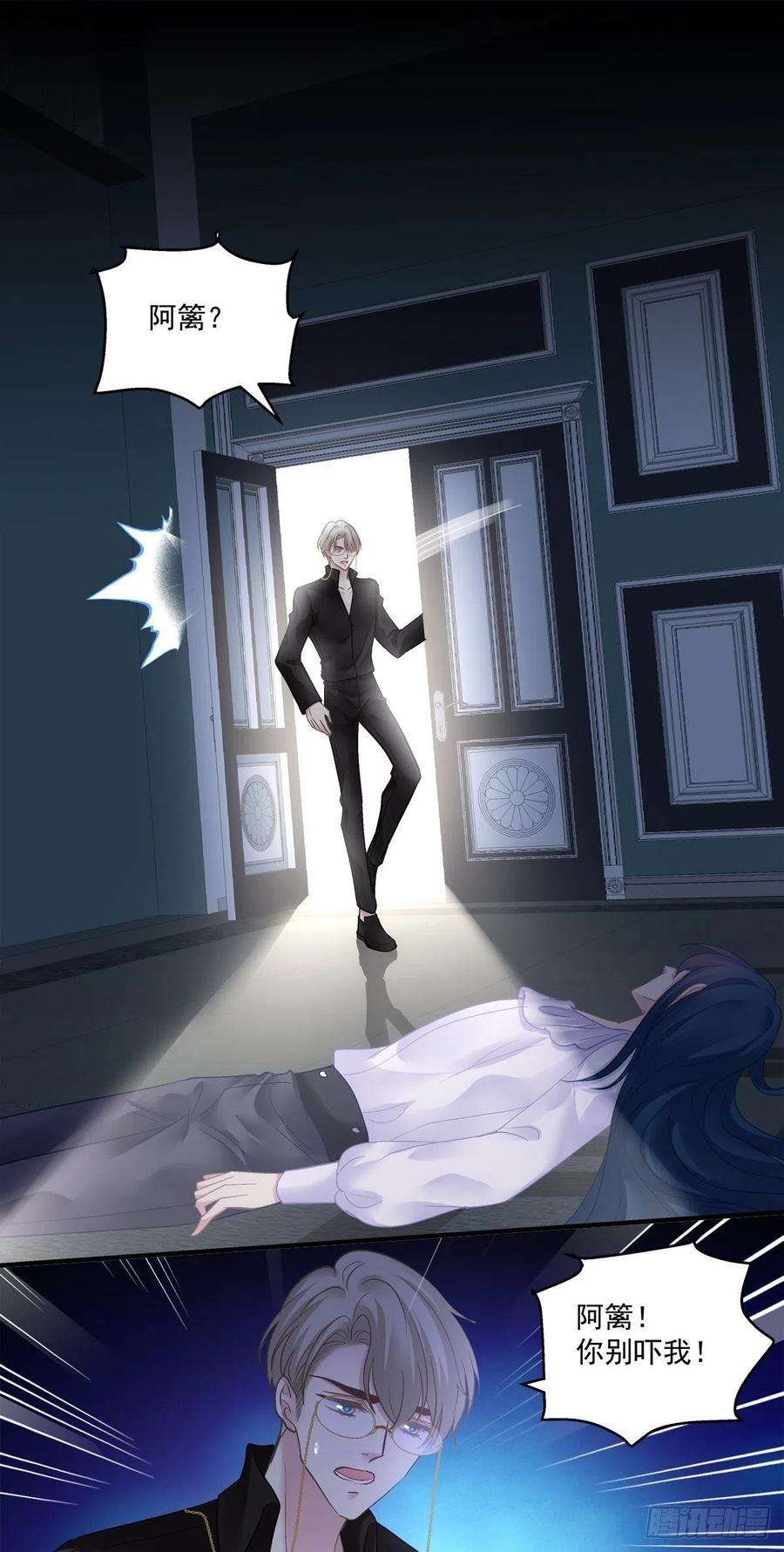 绝对掌控来自直男的浪漫！