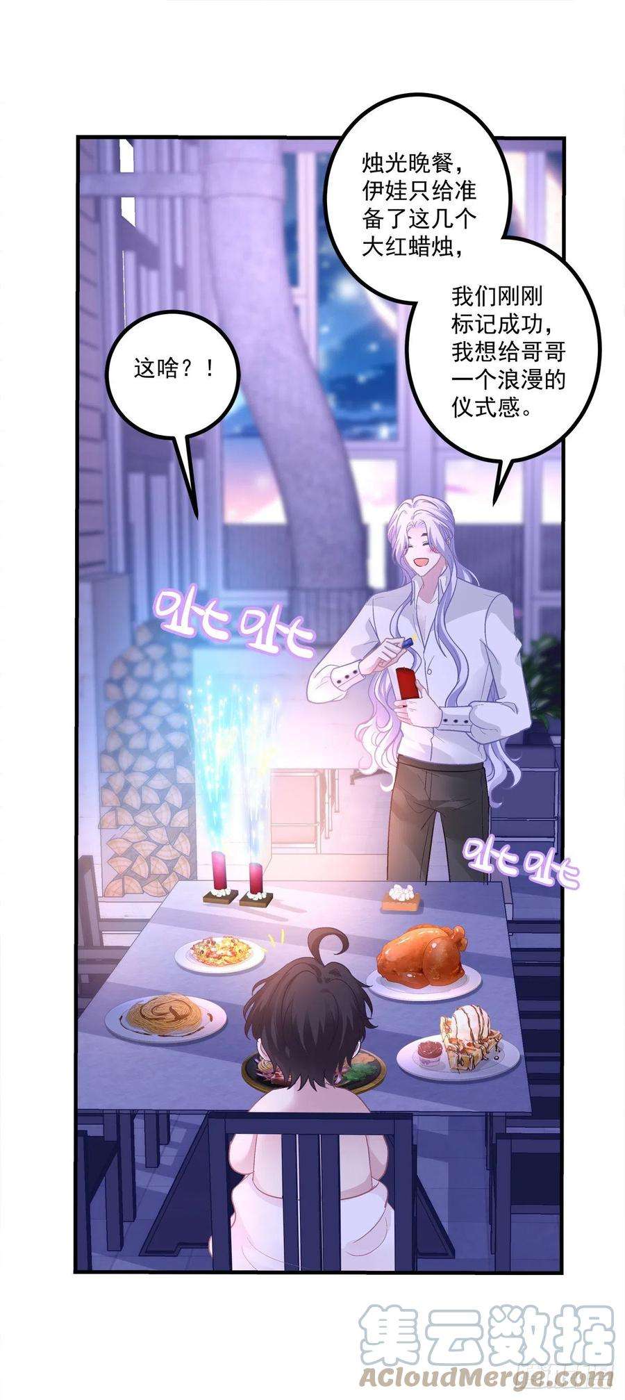 绝对掌控来自直男的浪漫！