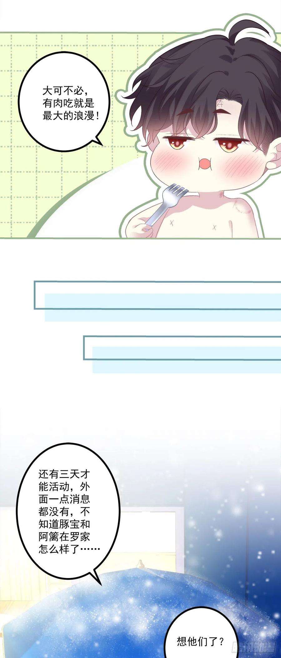 绝对掌控来自直男的浪漫！