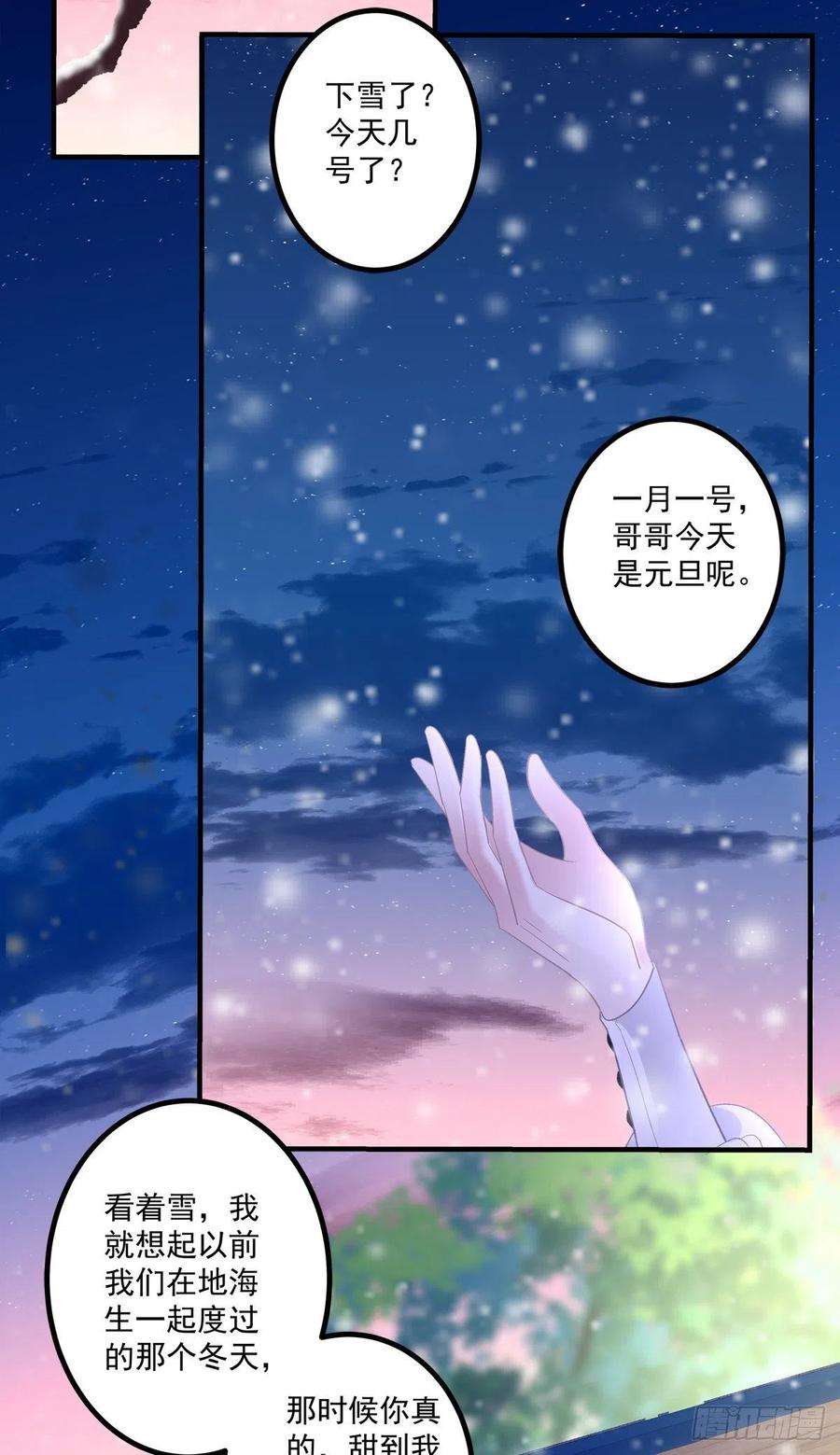 绝对掌控来自直男的浪漫！