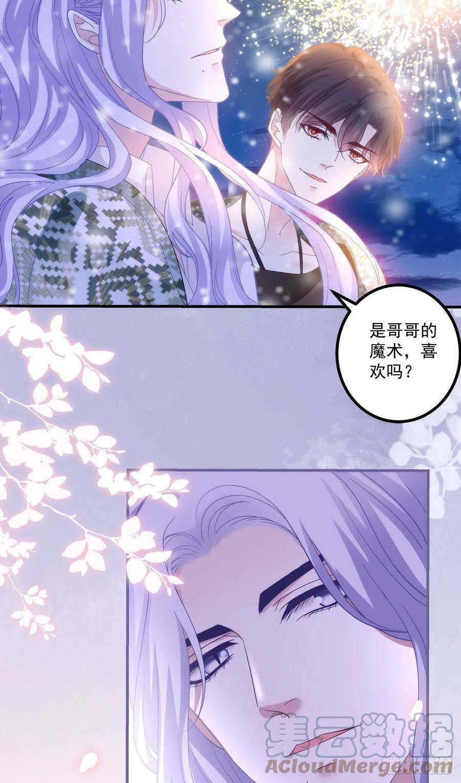 绝对掌控来自直男的浪漫！