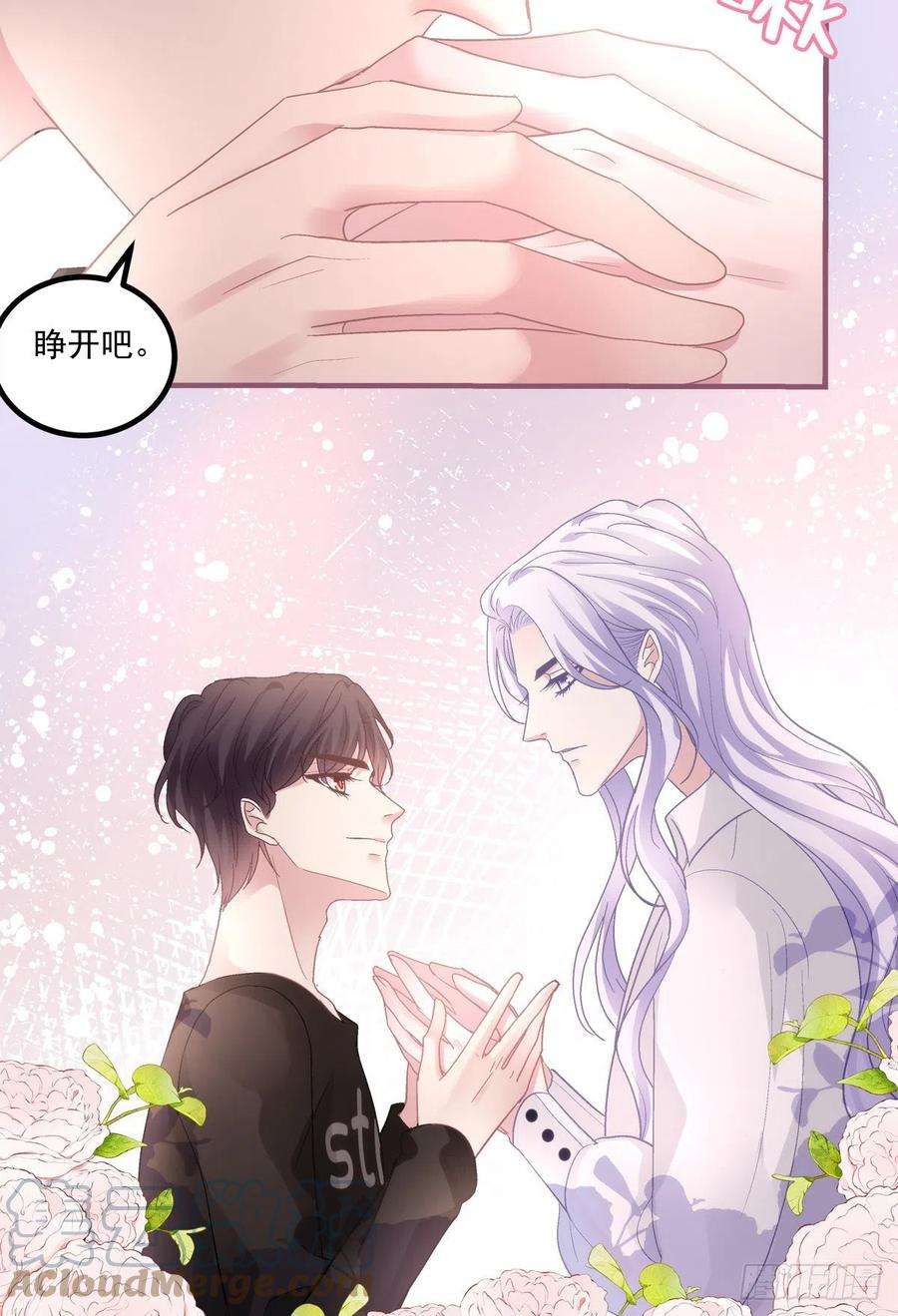 绝对掌控来自直男的浪漫！