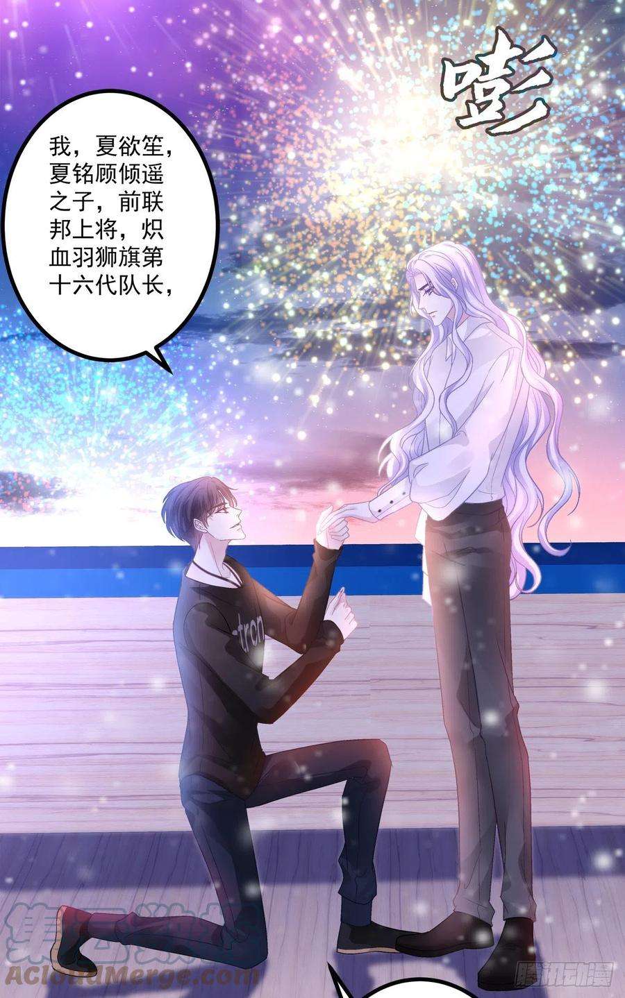 绝对掌控来自直男的浪漫！