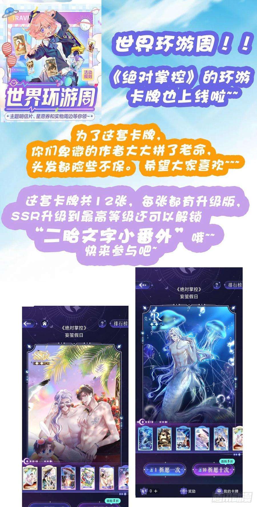 绝对掌控来自直男的浪漫！