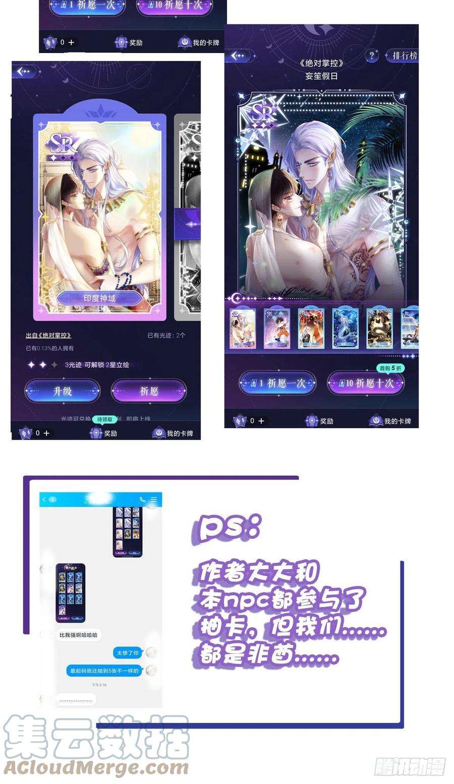 绝对掌控来自直男的浪漫！