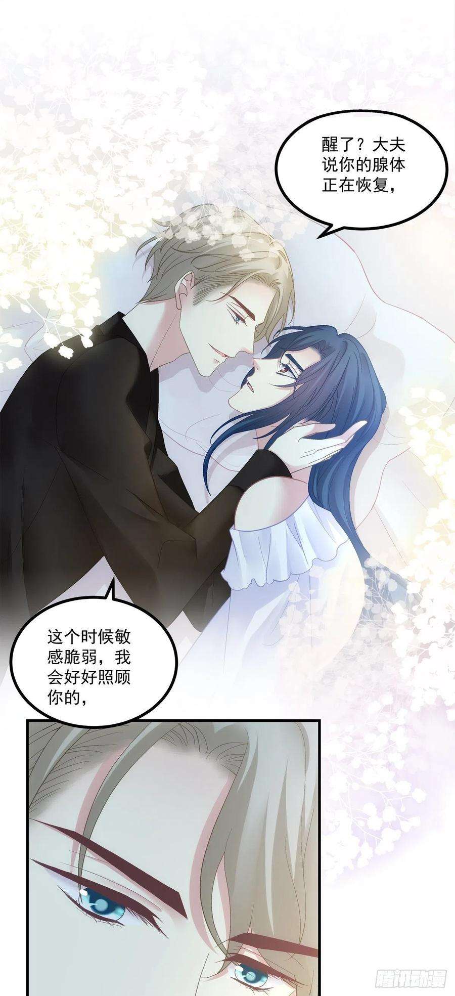 绝对掌控来自直男的浪漫！