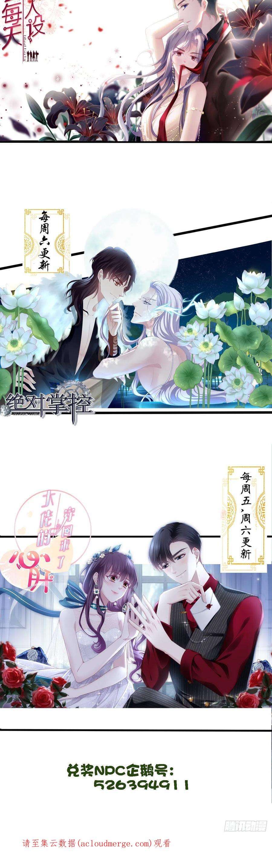 绝对掌控来自直男的浪漫！