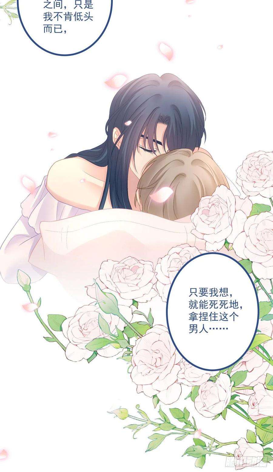 绝对掌控来自直男的浪漫！