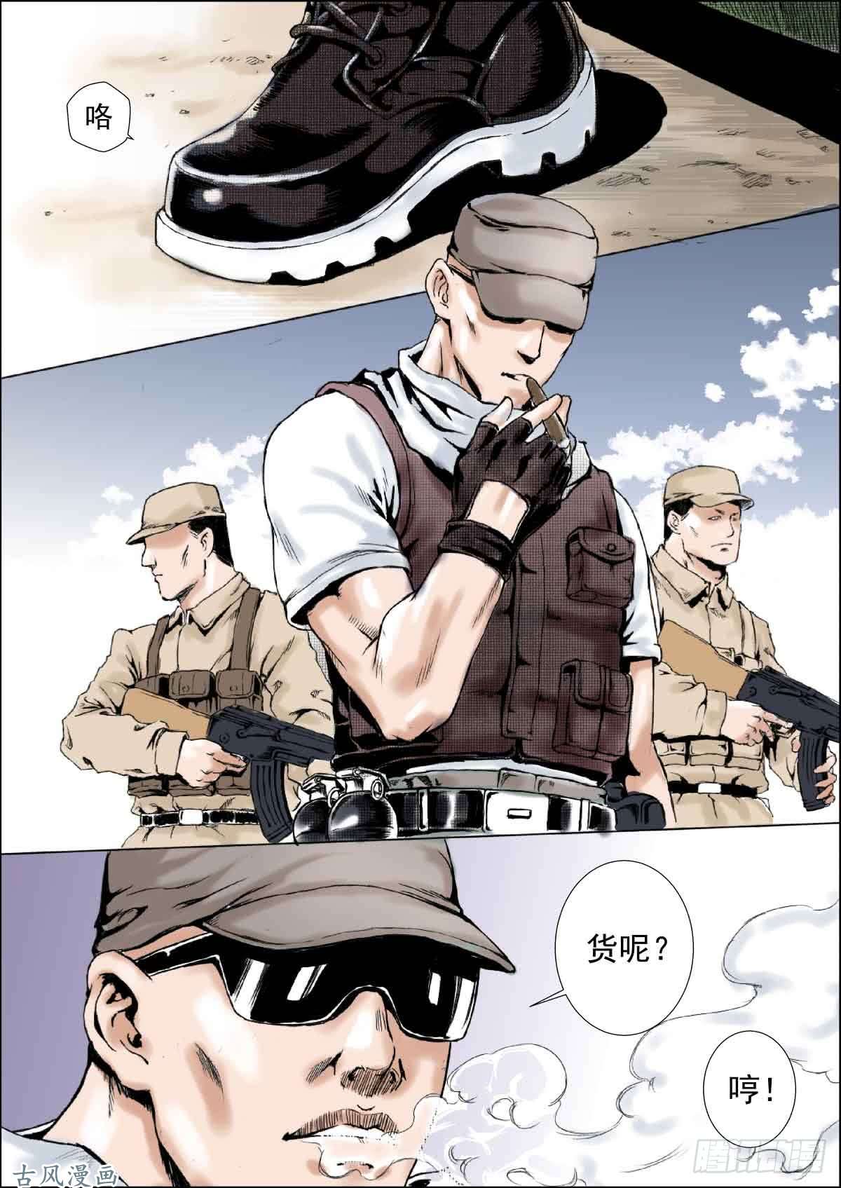 人类圈养计划序章：如何活下去
