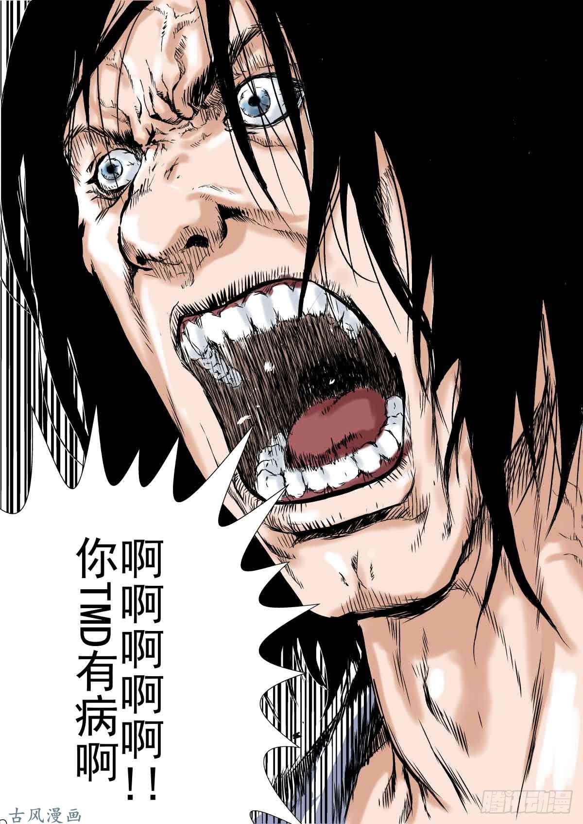 人类圈养计划序章：如何活下去