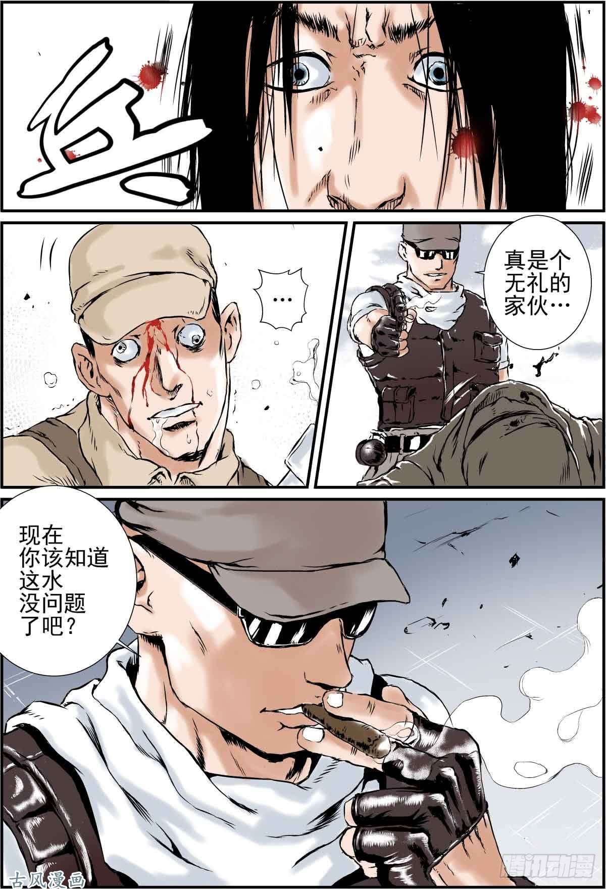 人类圈养计划序章：如何活下去