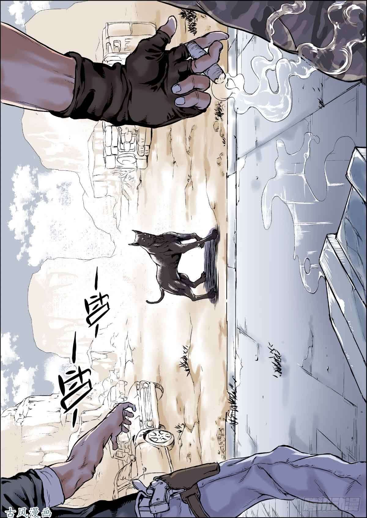 人类圈养计划序章：如何活下去
