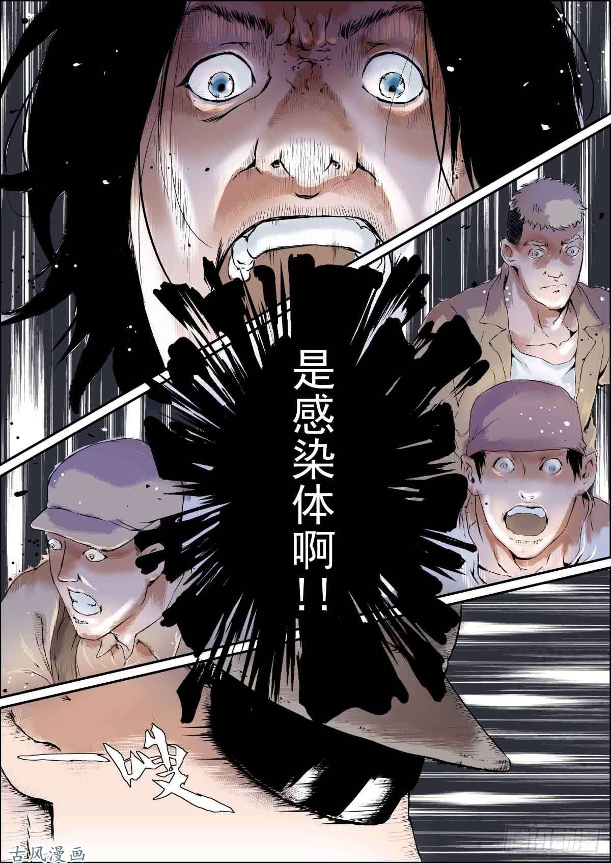 人类圈养计划序章：如何活下去
