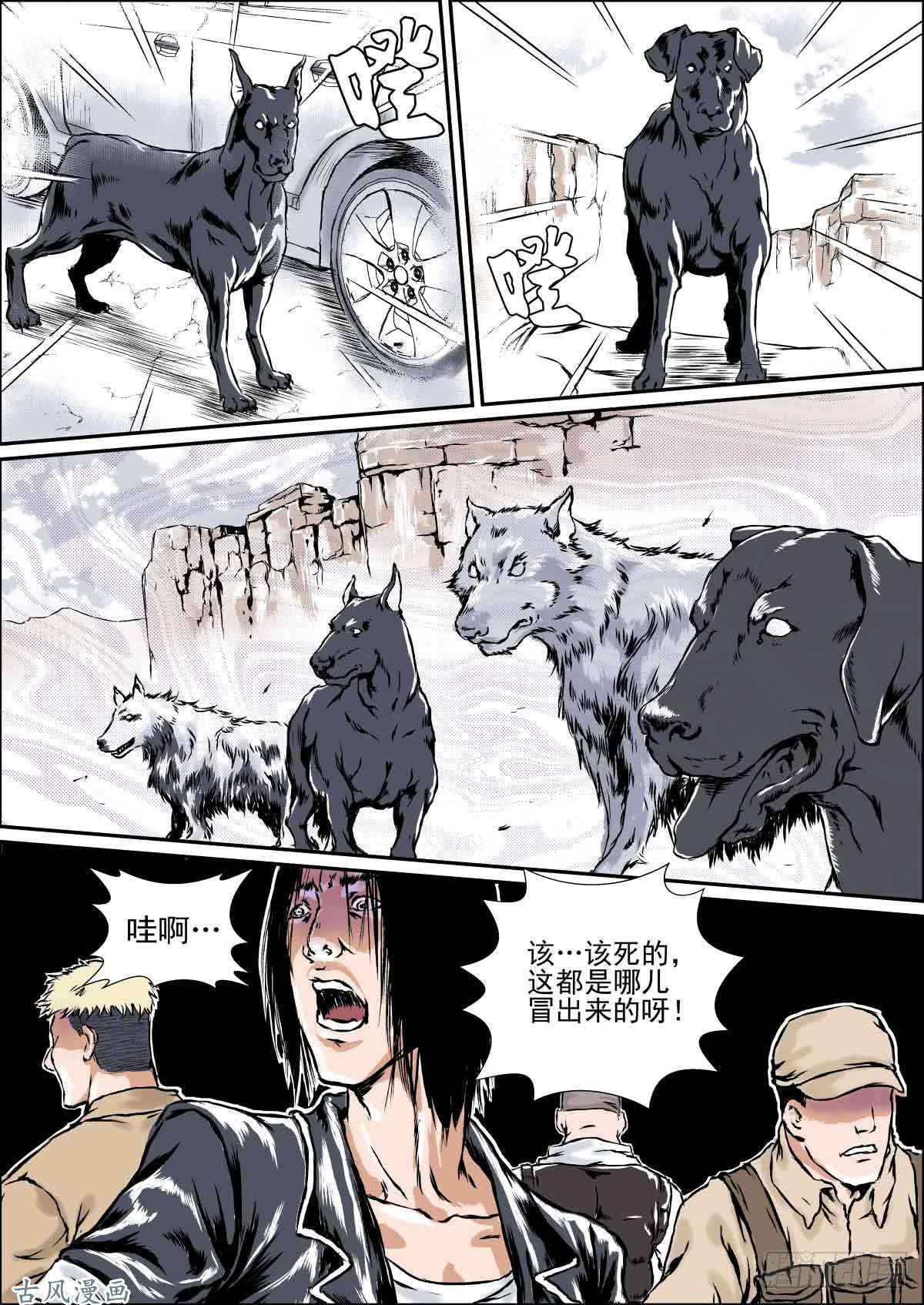 人类圈养计划序章：如何活下去