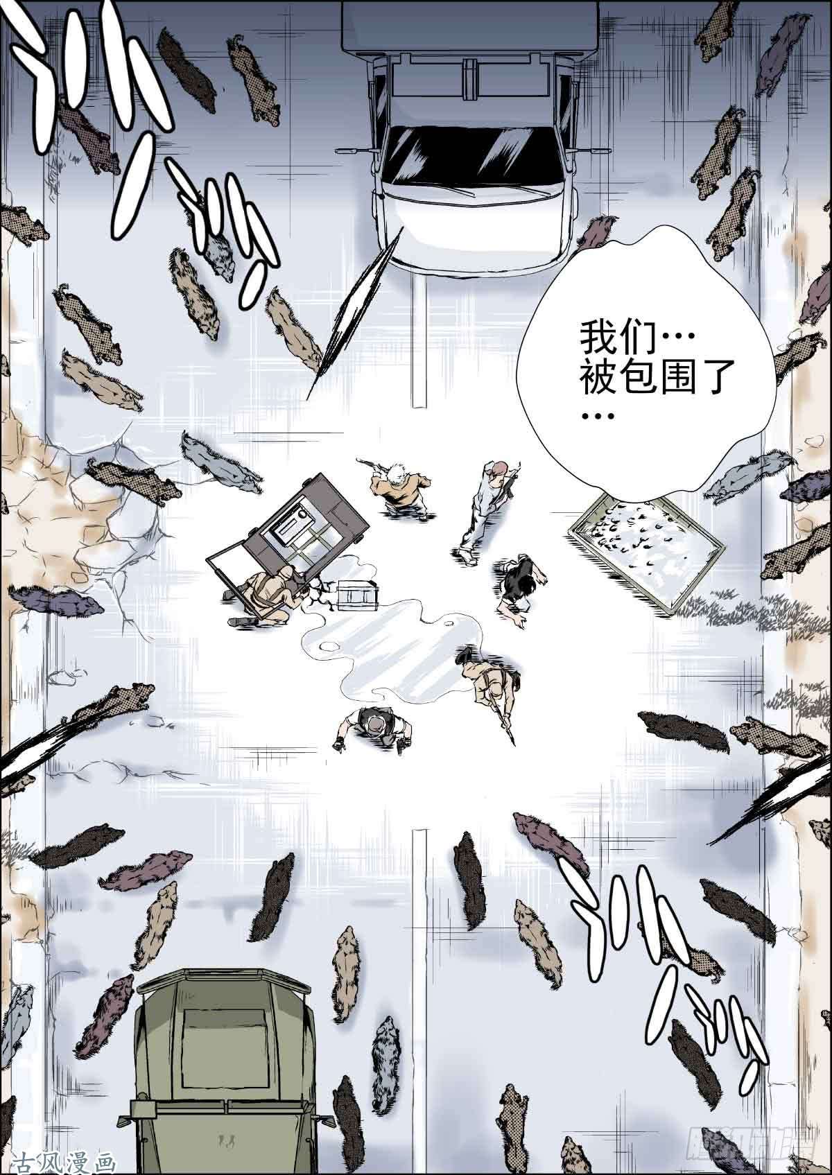 人类圈养计划序章：如何活下去