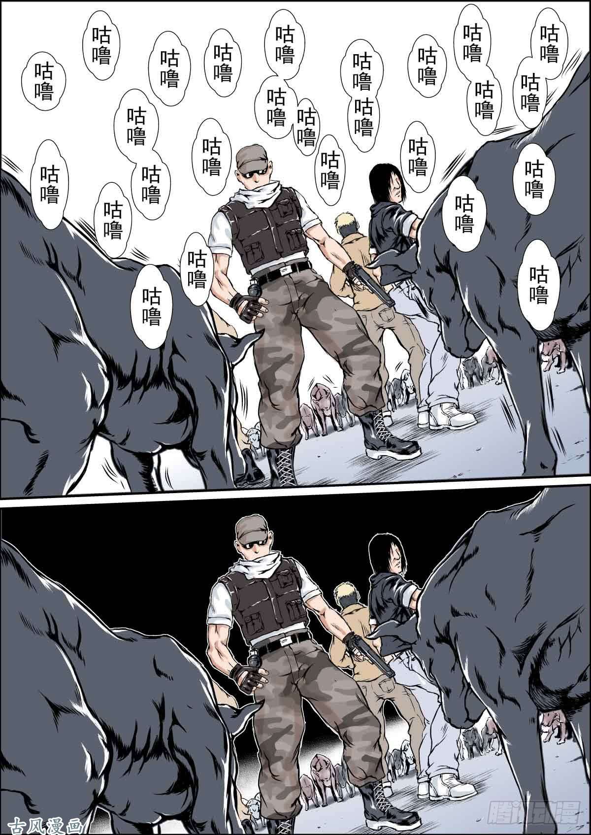 人类圈养计划序章：如何活下去