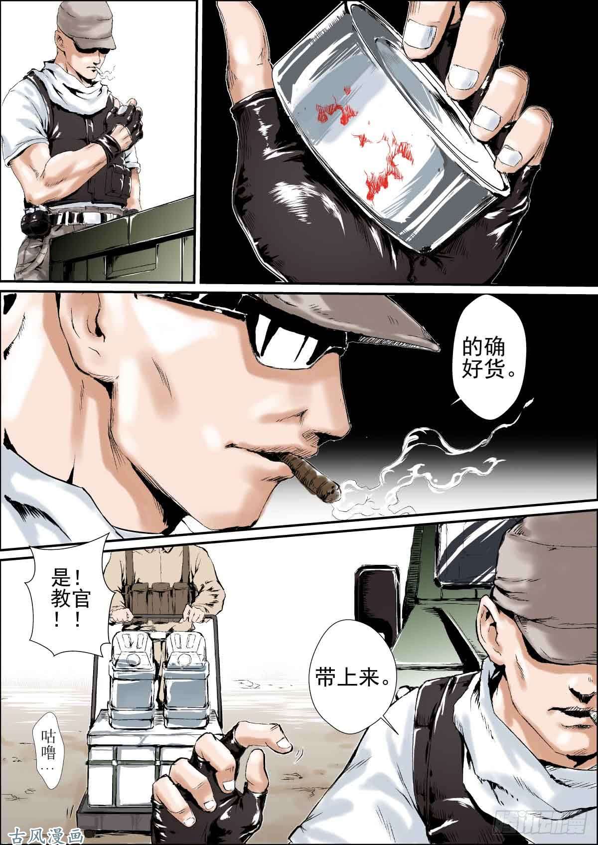 人类圈养计划序章：如何活下去