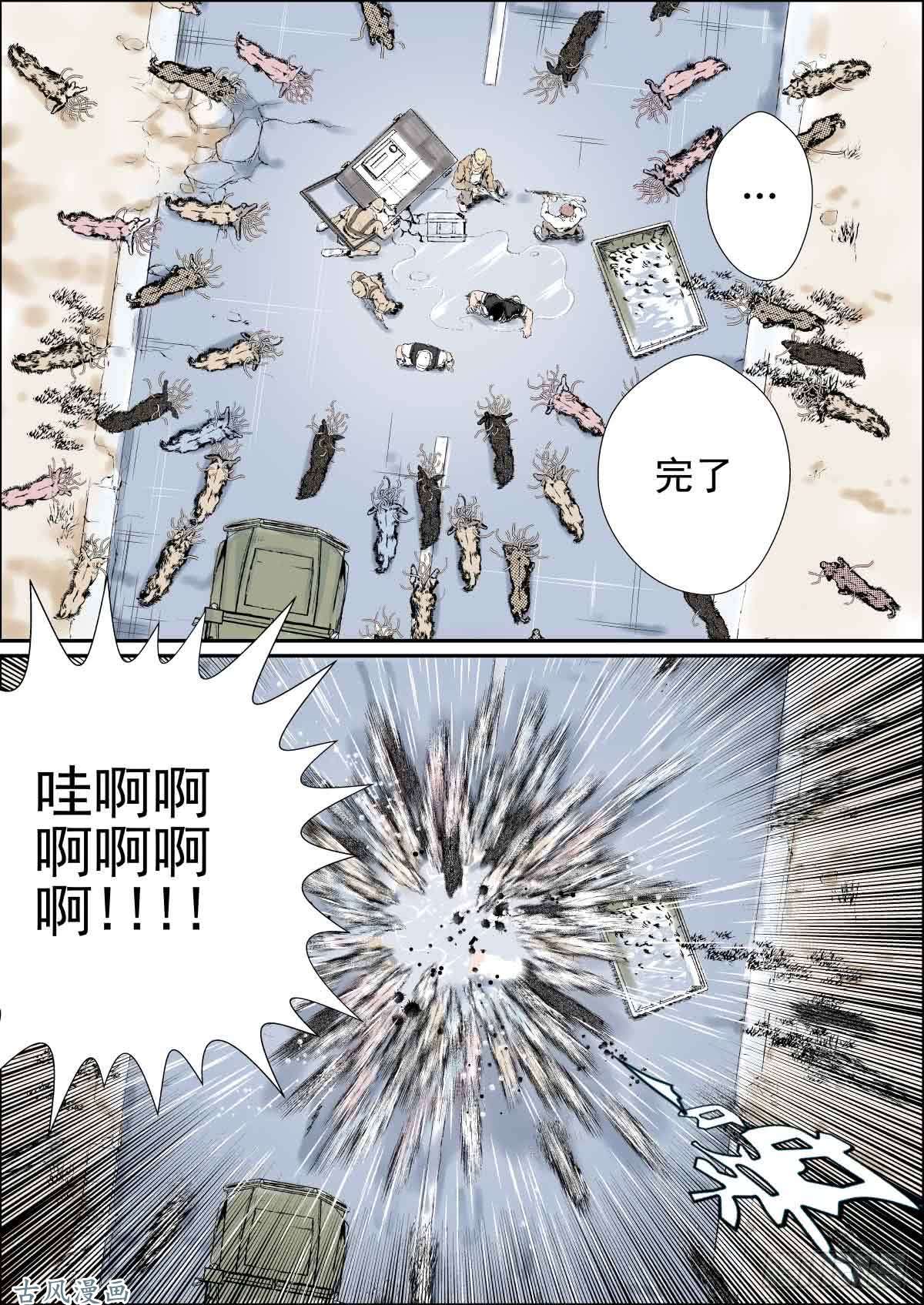 人类圈养计划序章：如何活下去