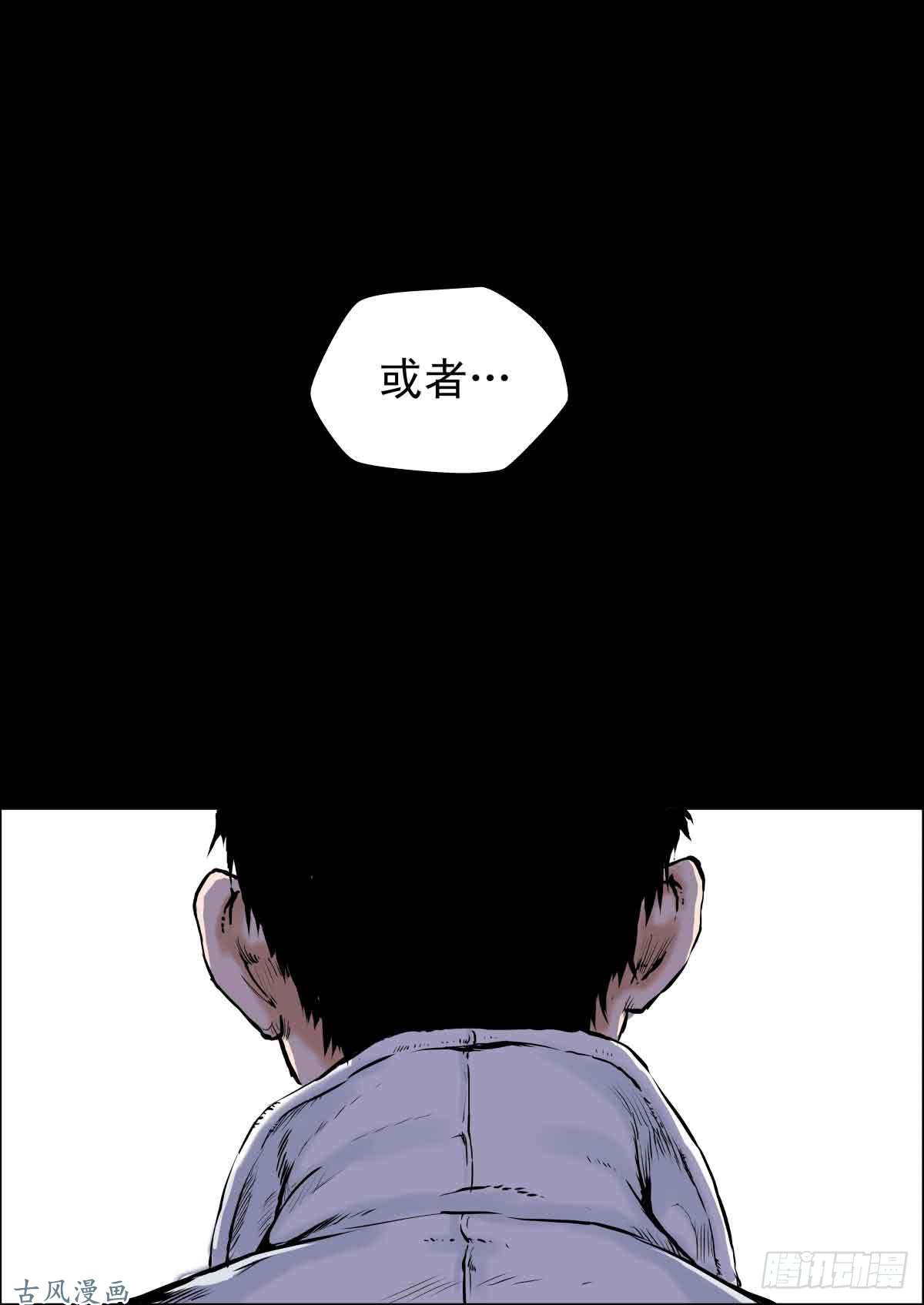 人类圈养计划序章：如何活下去