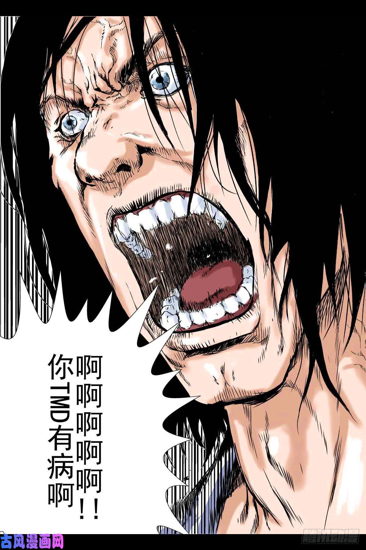 人类圈养计划序章