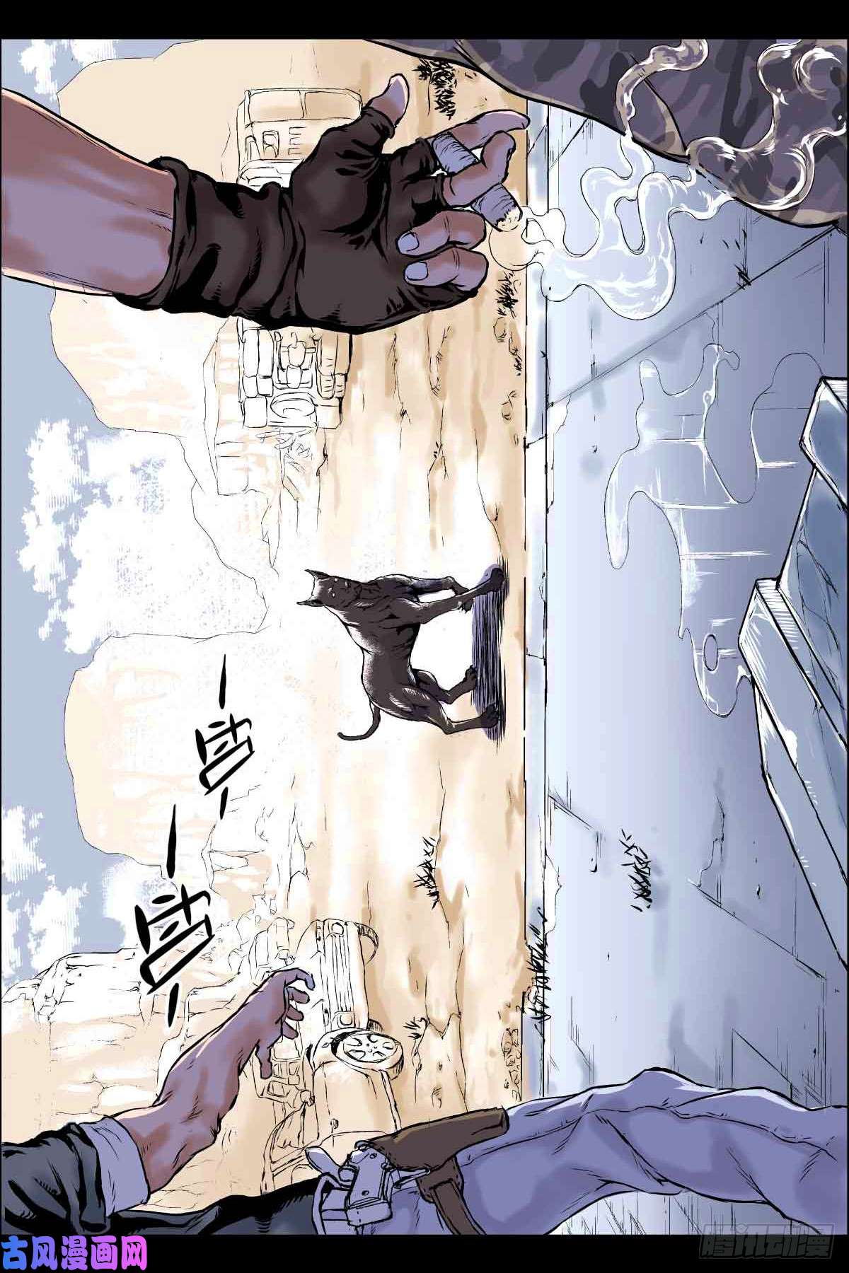 人类圈养计划序章