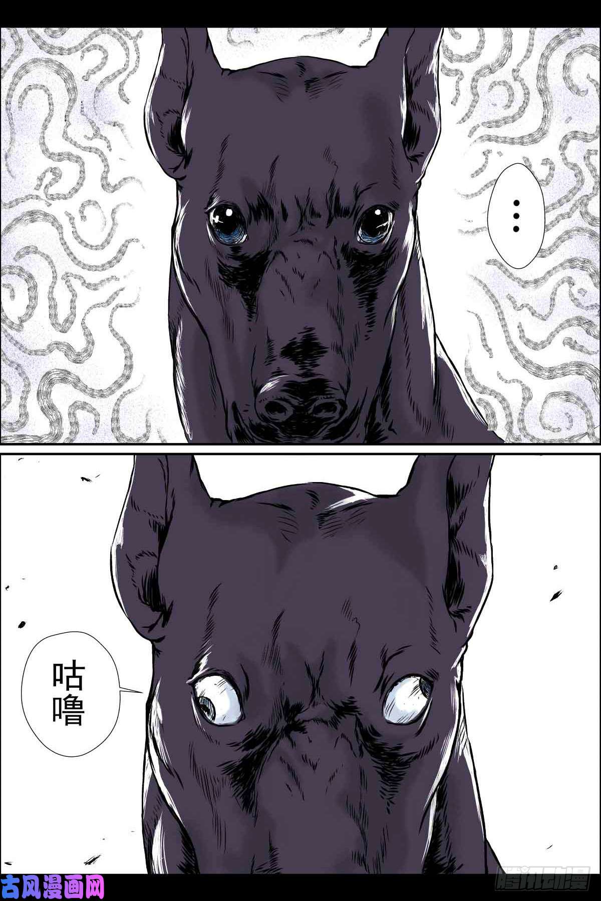 人类圈养计划序章