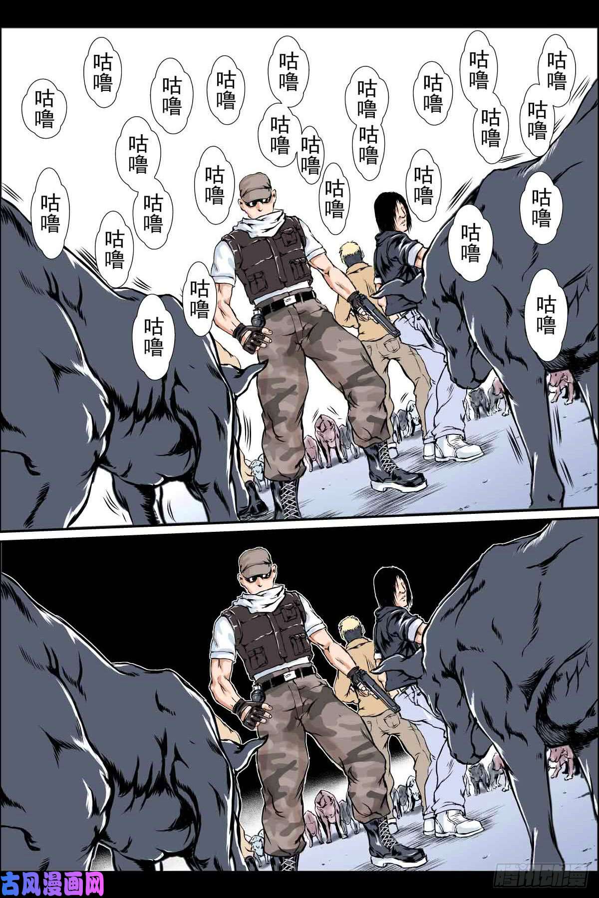 人类圈养计划序章