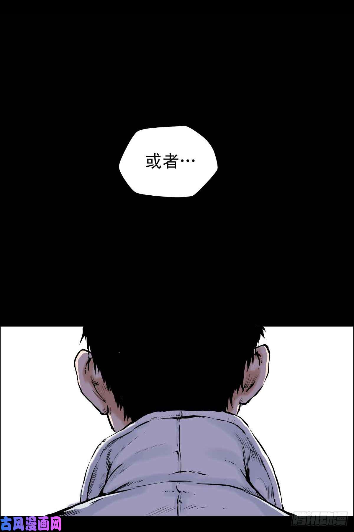 人类圈养计划序章