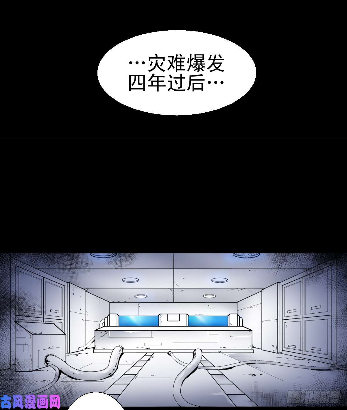 人类圈养计划第二次冲击