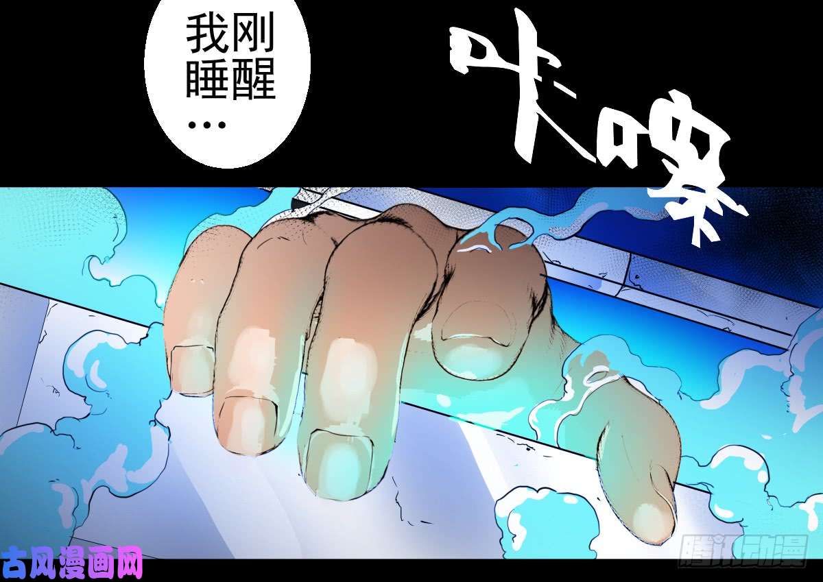 人类圈养计划第二次冲击