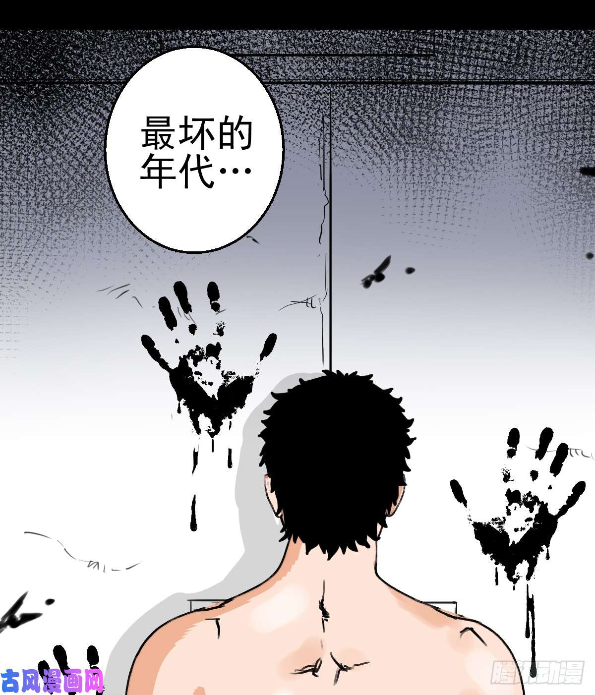 人类圈养计划第二次冲击