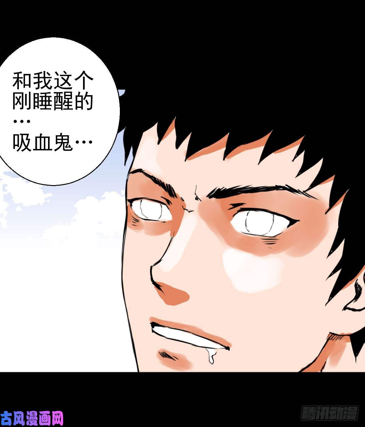 人类圈养计划第二次冲击