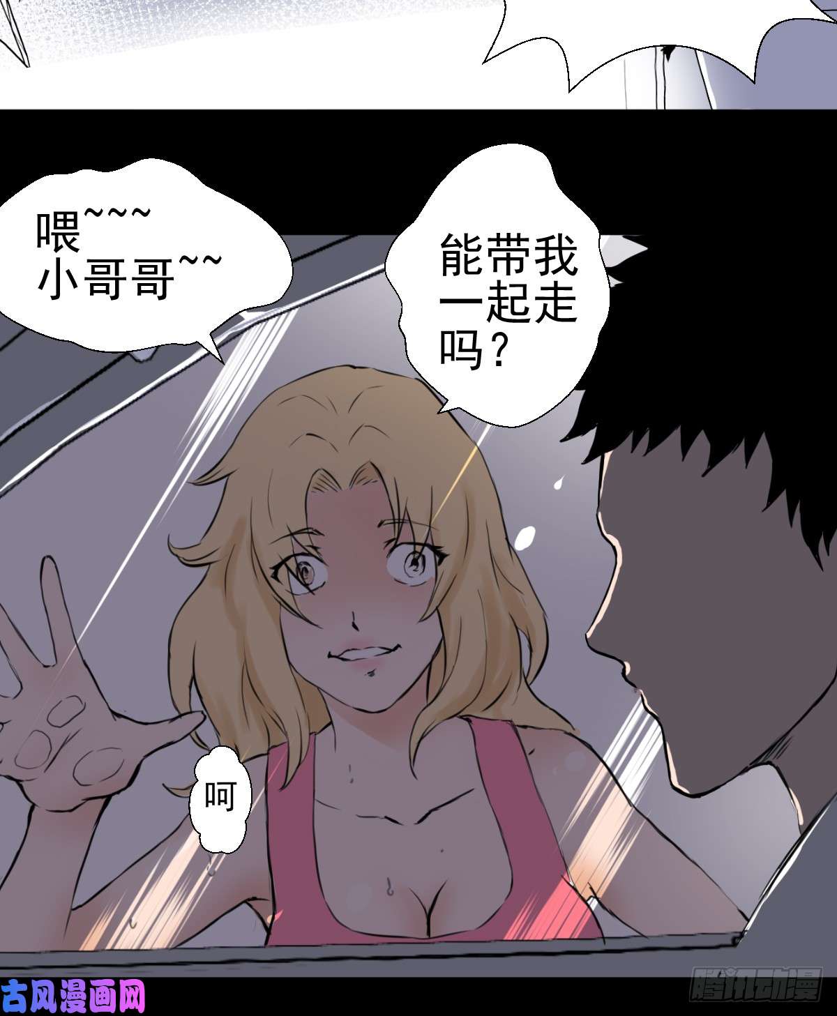 人类圈养计划合格？